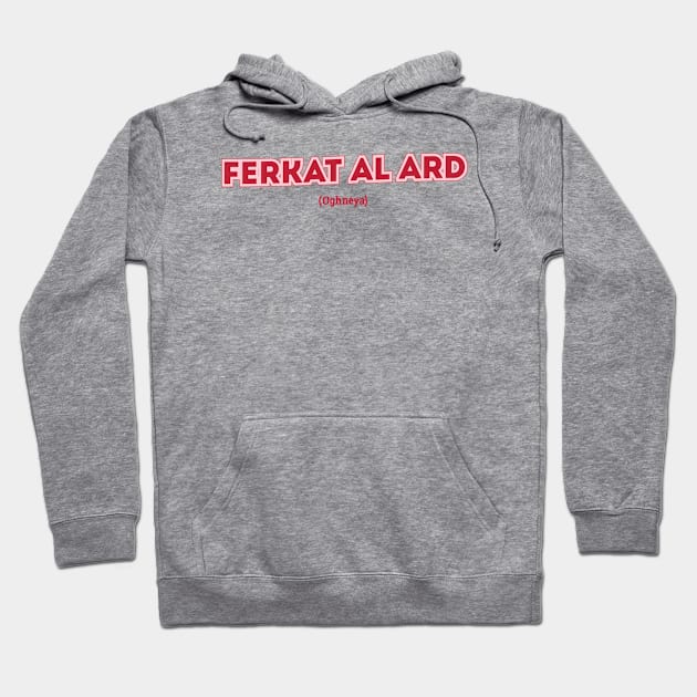 Ferkat al Ard Hoodie by PowelCastStudio